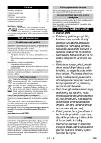 Страница 159