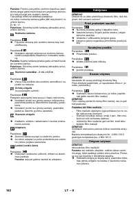 Страница 162