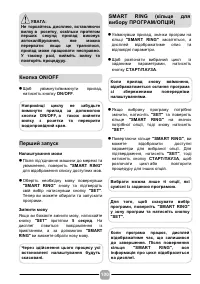 Страница 100