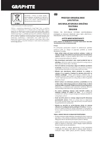 Страница 100