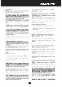 Страница 101