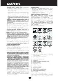 Страница 102