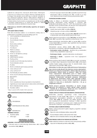 Страница 103