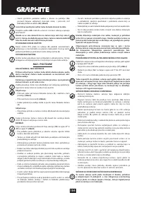 Страница 104