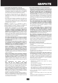 Страница 107