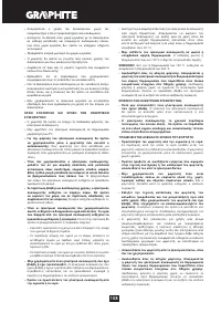 Страница 108