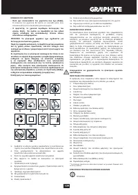 Страница 109