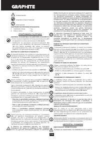 Страница 110