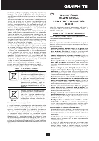 Страница 113