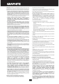 Страница 114