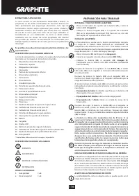 Страница 116