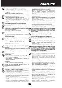 Страница 117