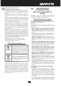 Страница 119