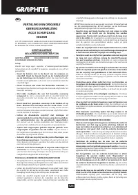 Страница 126