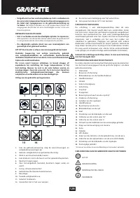 Страница 128