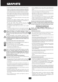 Страница 130