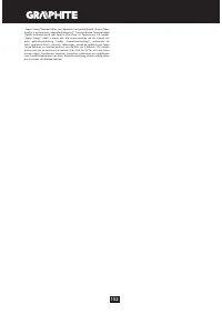 Страница 132