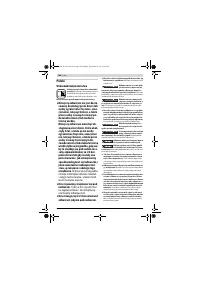 Страница 100