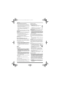 Страница 104