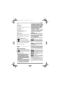 Страница 107