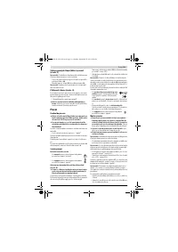 Страница 111