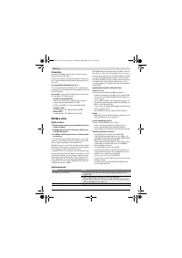 Страница 112