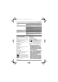 Страница 113