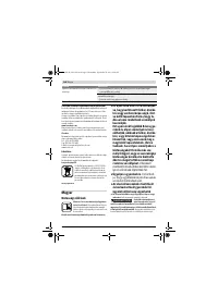 Страница 120