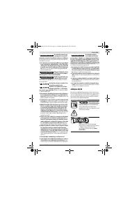 Страница 121