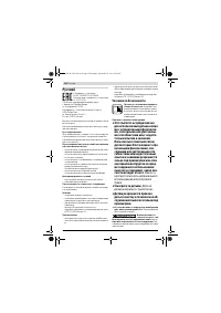 Страница 128