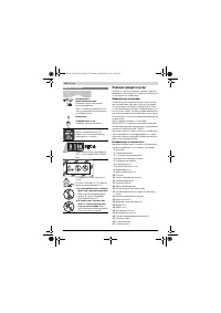 Страница 130