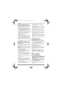 Страница 132