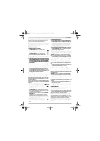 Страница 133