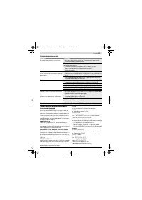 Страница 135