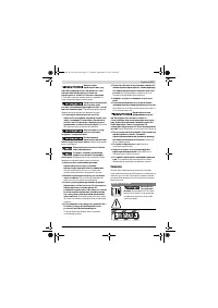 Страница 137