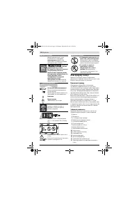 Страница 138