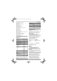 Страница 139