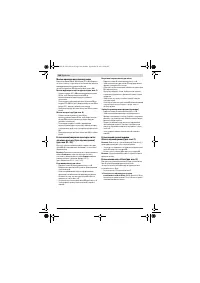 Страница 140