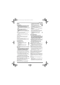 Страница 141