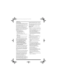 Страница 142