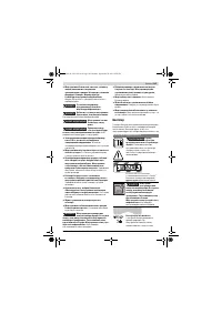 Страница 145