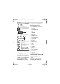 Страница 146