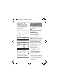 Страница 147