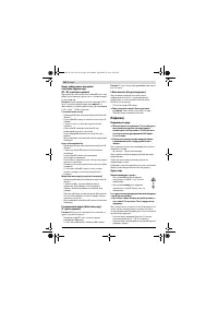 Страница 148