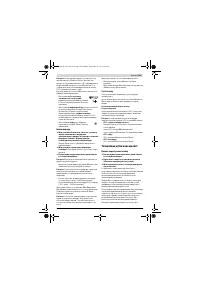 Страница 149