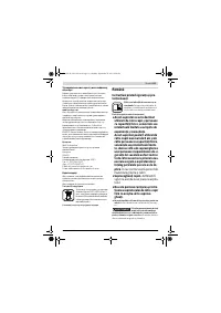 Страница 151