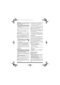 Страница 156