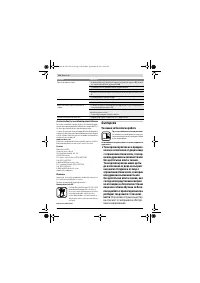 Страница 158