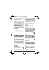 Страница 163