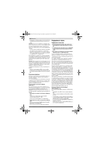 Страница 164